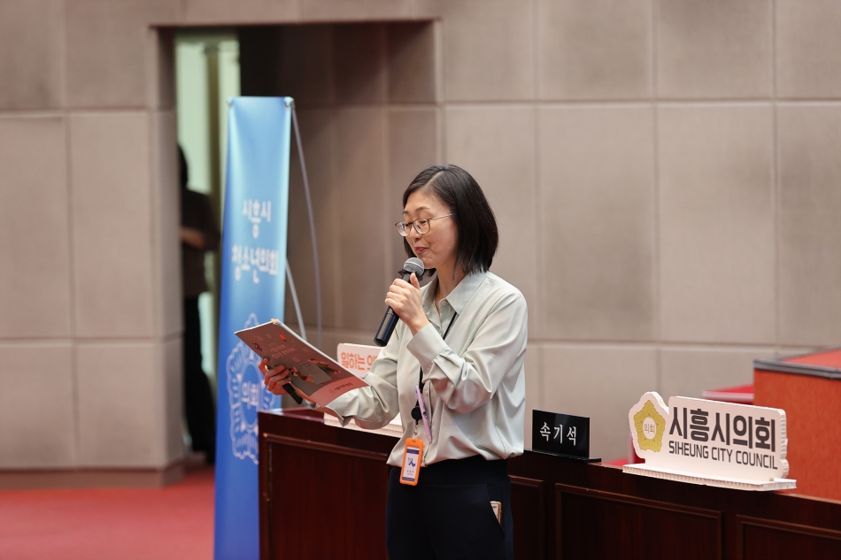 시흥시의회 청소년 모의의회_3
