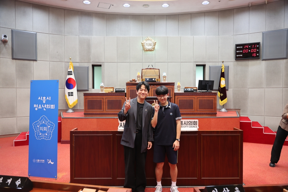 시흥시의회 청소년 모의의회_19
