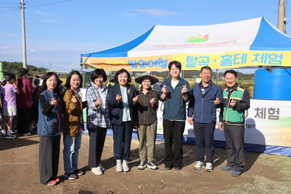 교육복지위원회 추수 체험 학습 참관 _1