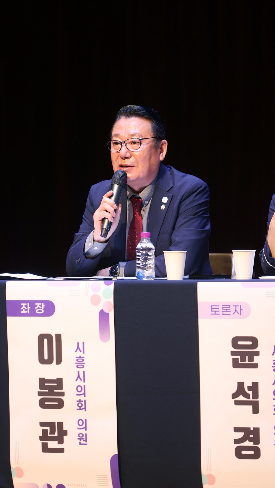 시흥시 청소년 마약 예방 및 협력체계 구축 정책 토론회_14