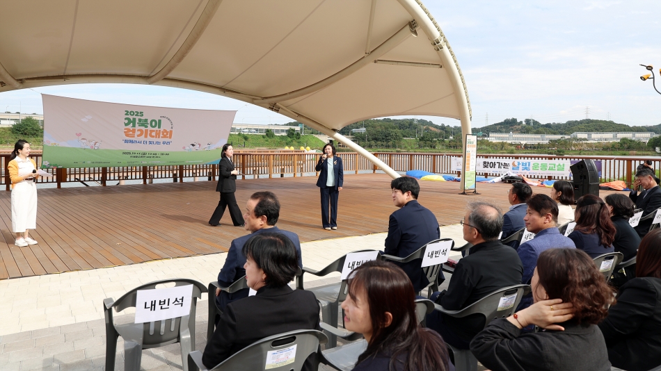 2025 거북이 걷기 대회_7