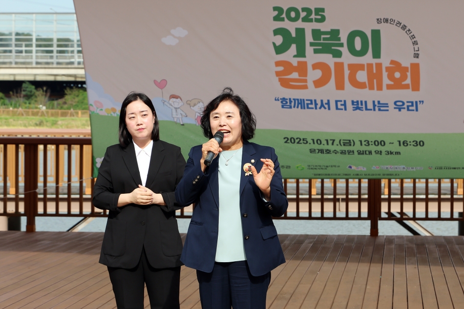 2025 거북이 걷기 대회_8