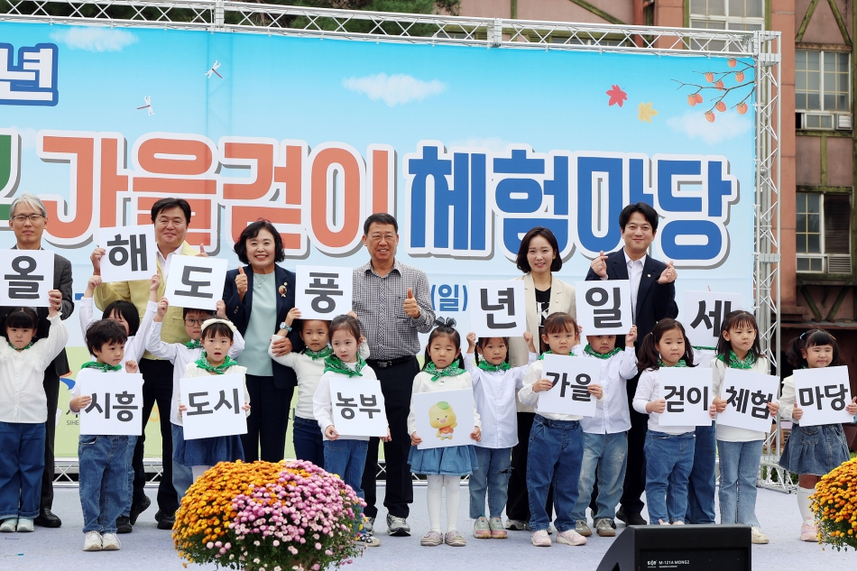 2025년 도시농부 가을걷이 체험행사_1