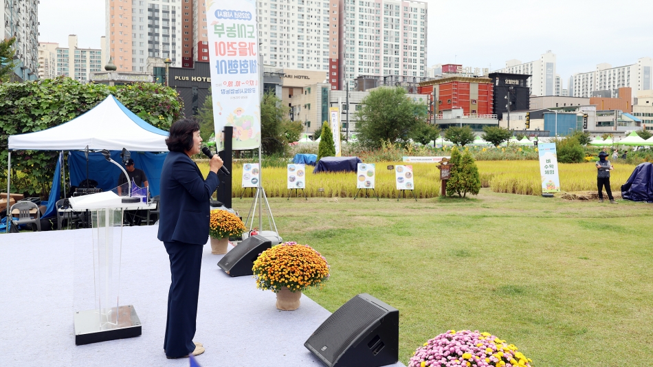 2025년 도시농부 가을걷이 체험행사_7