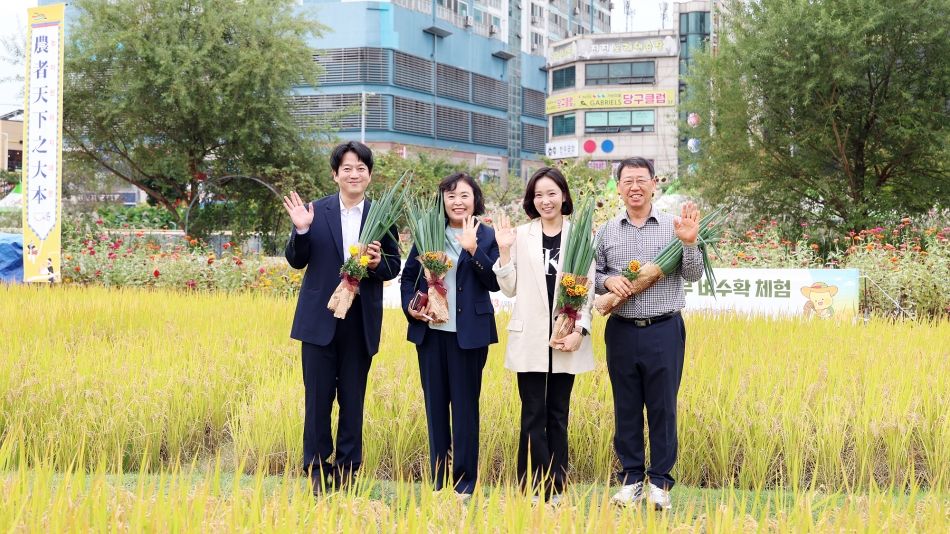 2025년 도시농부 가을걷이 체험행사_11