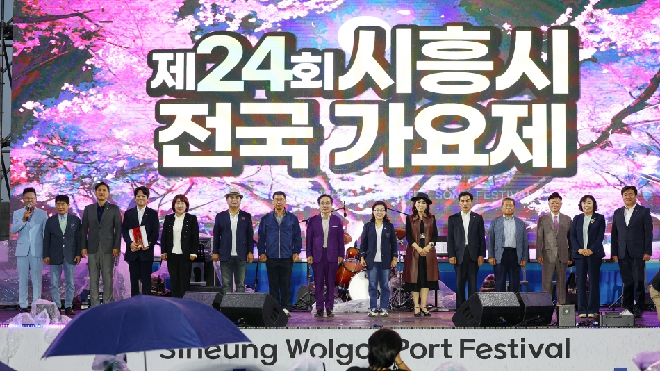 제12회 시흥월곶포구축제 전국가요제_0