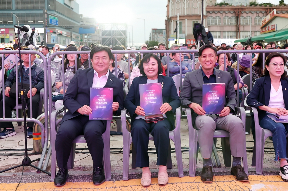 제12회 시흥월곶포구축제 전국가요제_2