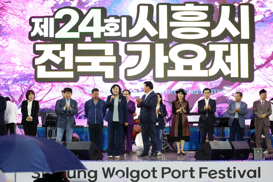 제12회 시흥월곶포구축제 전국가요제_6
