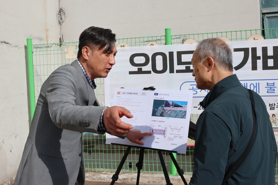 도시환경위원회 현장방문_5