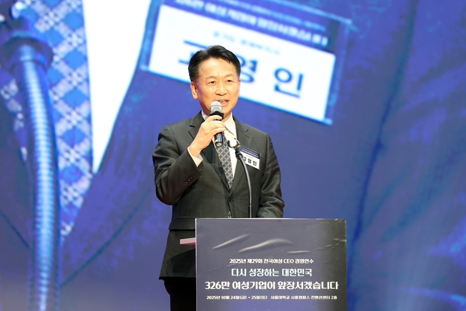 제29회 전국 여성 CEO 경영 연수_23