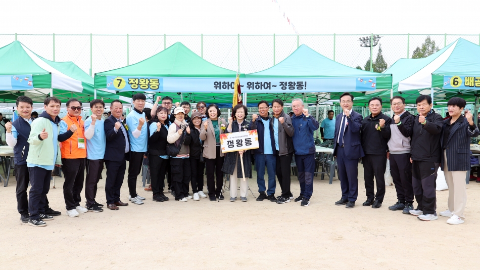 시흥시 호남향우연합회 체육대회_21