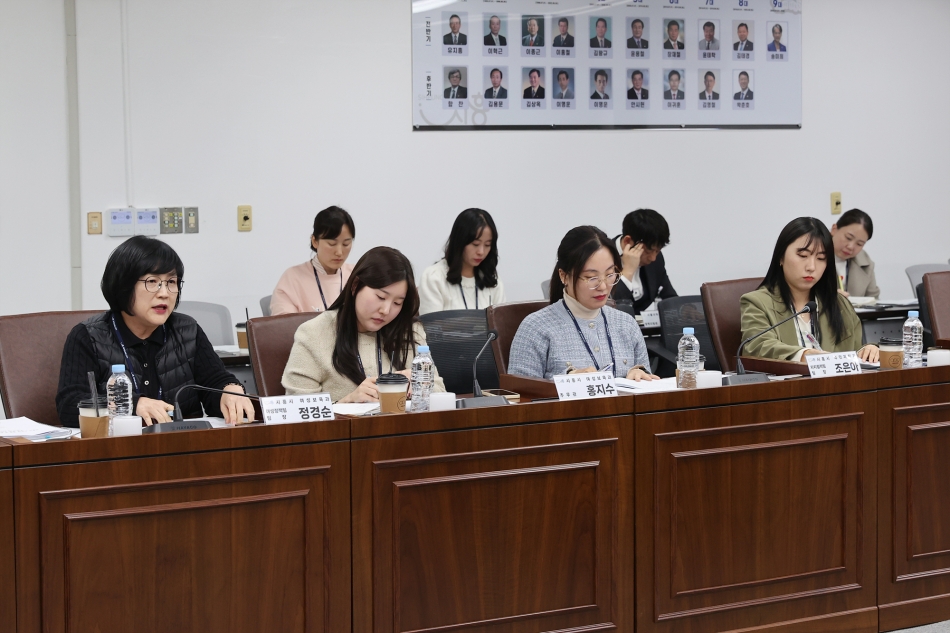 시흥시 스토킹 예방 및 피해자 보호 등에 관한 조례 제정 간담회_10