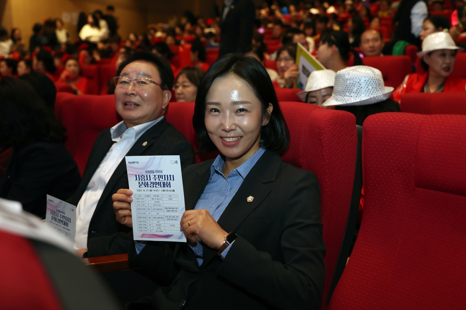 2025년 제11회 시흥시 주민자치 문화경연대회_6