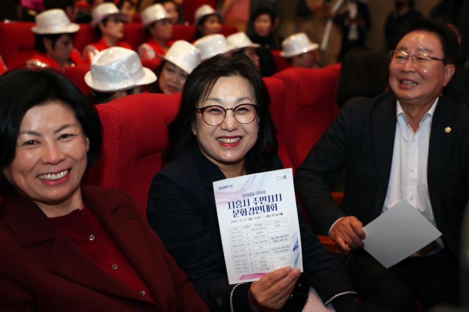 2025년 제11회 시흥시 주민자치 문화경연대회_12