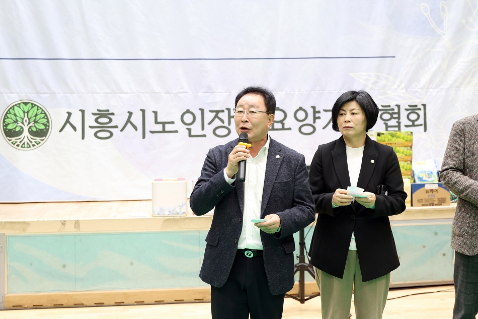 시흥시노인장기요양기관 2025 유쾌한 孝 나들이_9