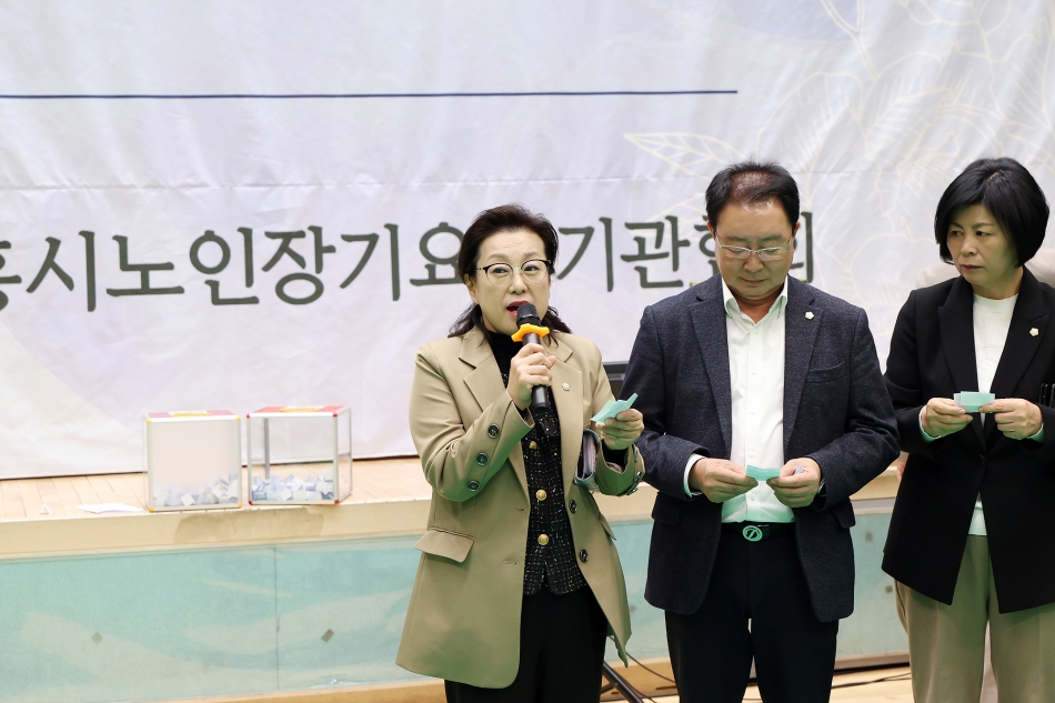 시흥시노인장기요양기관 2025 유쾌한 孝 나들이_11