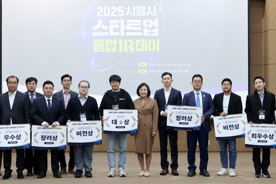 2025년도 통합 IR데이 행사_2