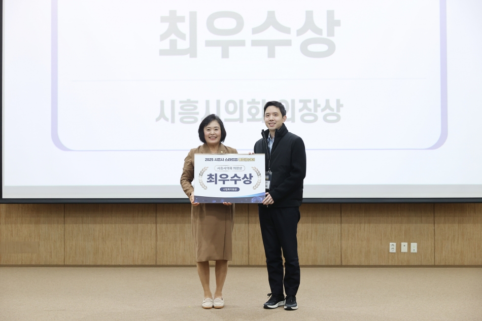 2025년도 통합 IR데이 행사_3