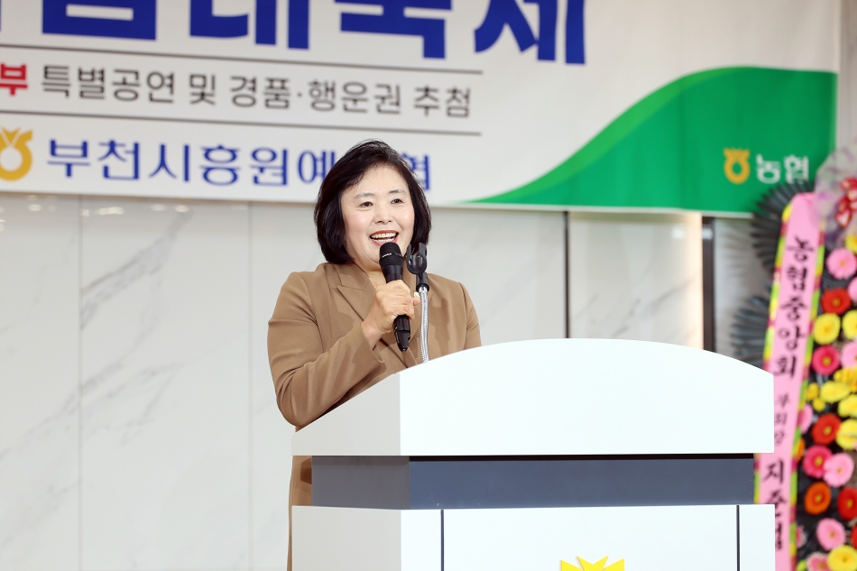 부천시흥원예농협 매화로컬푸드 직매장 준공 한마음 대축제_4