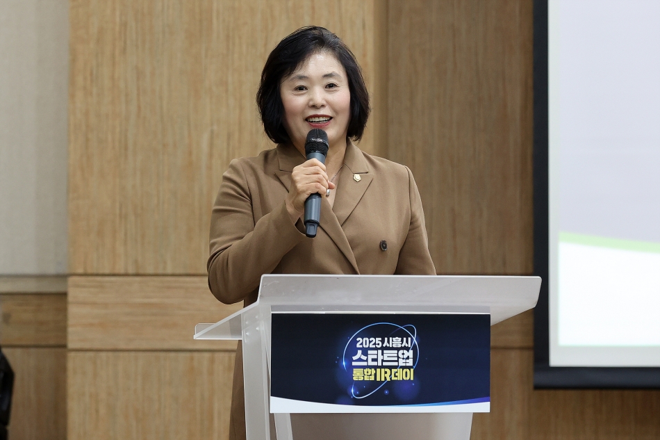 2025년도 통합 IR데이 행사_8