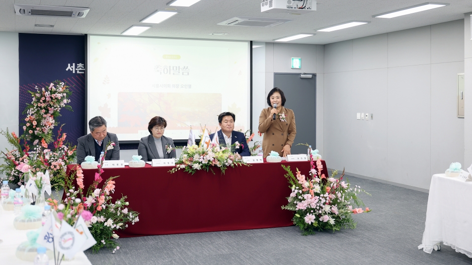 정왕권 서촌초 거점형 돌봄센터 업무협약식_5