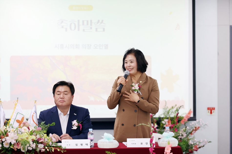 정왕권 서촌초 거점형 돌봄센터 업무협약식_6