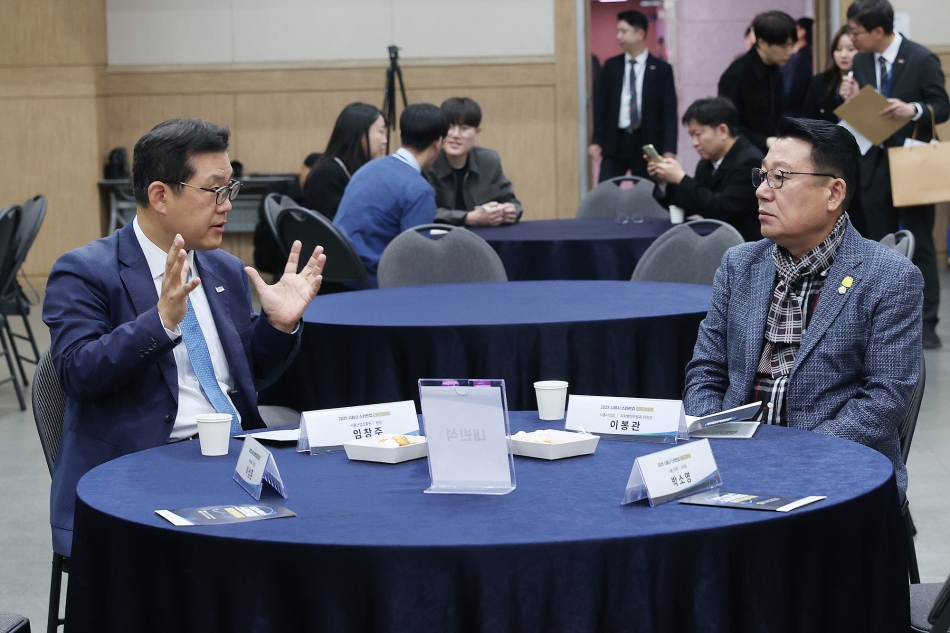 2025년도 통합 IR데이 행사_12