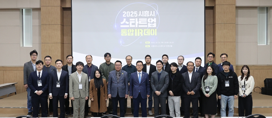 2025년도 통합 IR데이 행사_19