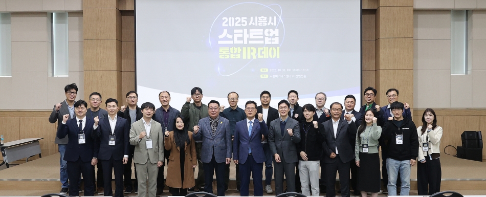 2025년도 통합 IR데이 행사_20