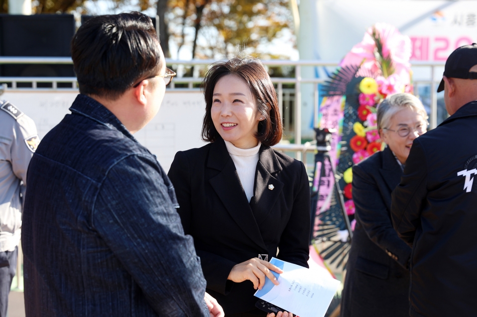 시흥시 시흥경찰서 자율방범연합대 제20회 한마음 체육대회_1