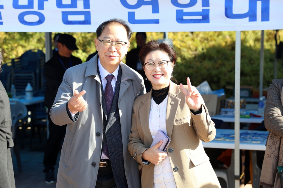 시흥시 시흥경찰서 자율방범연합대 제20회 한마음 체육대회_4