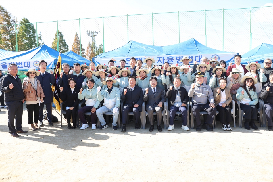 시흥시 시흥경찰서 자율방범연합대 제20회 한마음 체육대회_32