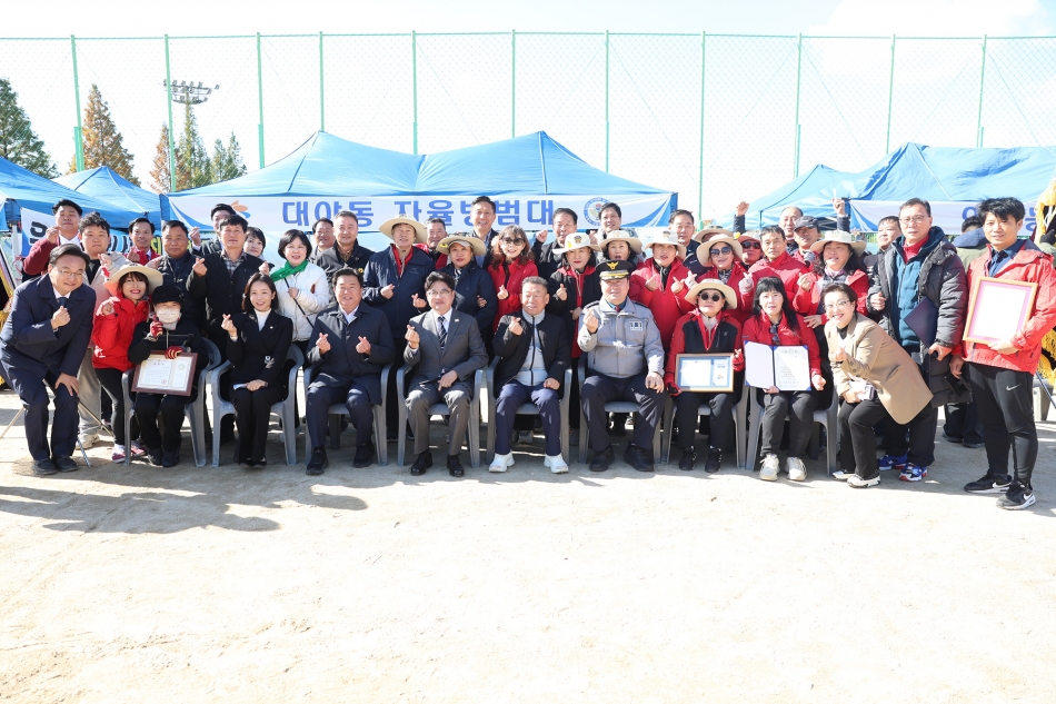 시흥시 시흥경찰서 자율방범연합대 제20회 한마음 체육대회_33