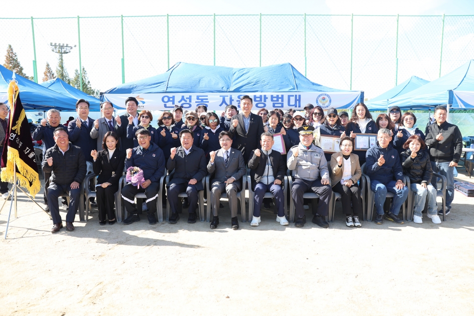 시흥시 시흥경찰서 자율방범연합대 제20회 한마음 체육대회_34