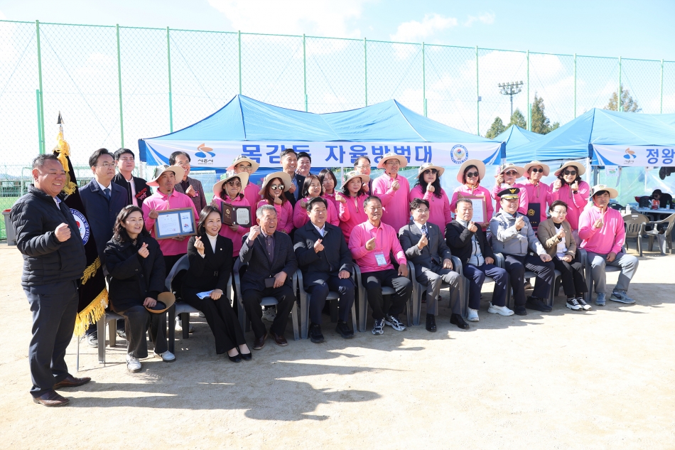 시흥시 시흥경찰서 자율방범연합대 제20회 한마음 체육대회_36