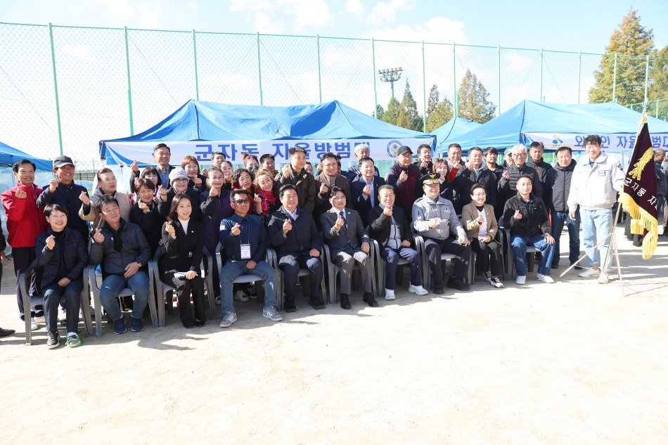 시흥시 시흥경찰서 자율방범연합대 제20회 한마음 체육대회_38