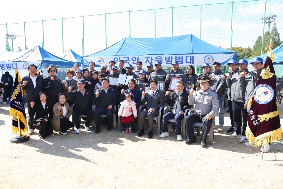 시흥시 시흥경찰서 자율방범연합대 제20회 한마음 체육대회_39