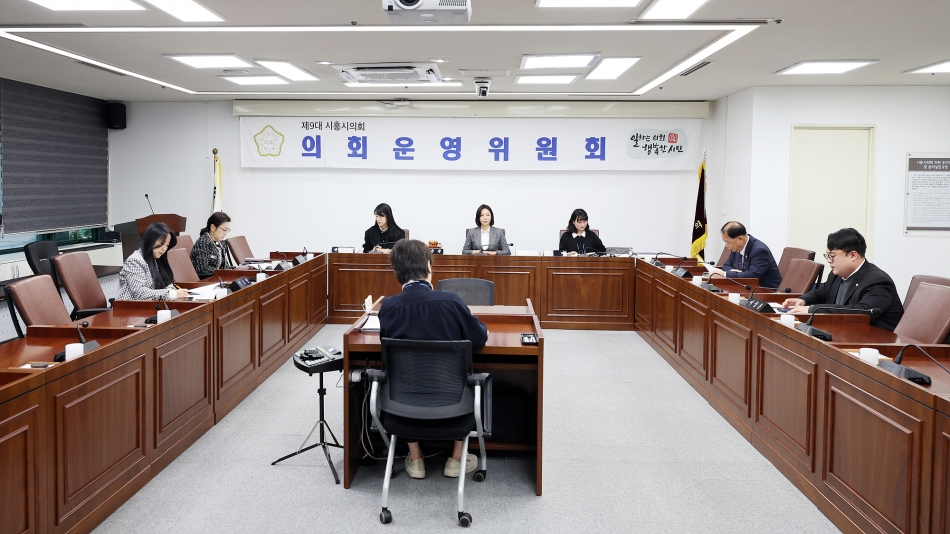 제331회 시흥시의회(임시회) 폐회 중 제1차 의회운영위원회_0
