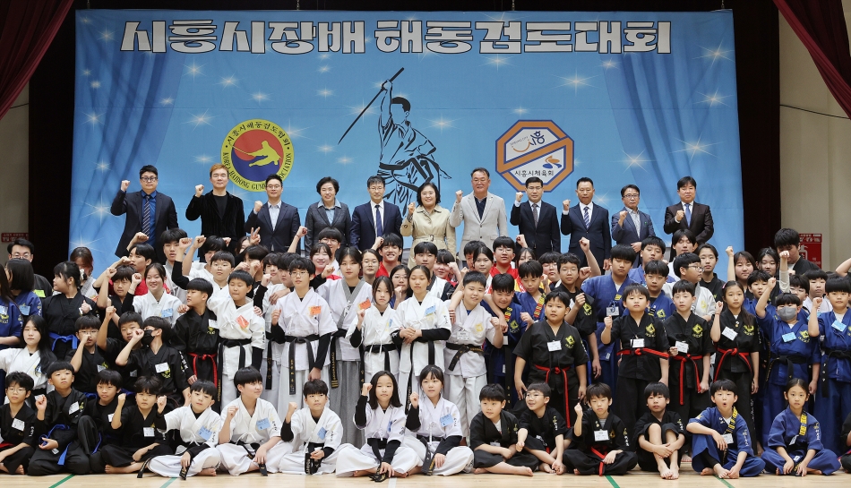 2025년 시흥시장배 해동검도대회_0