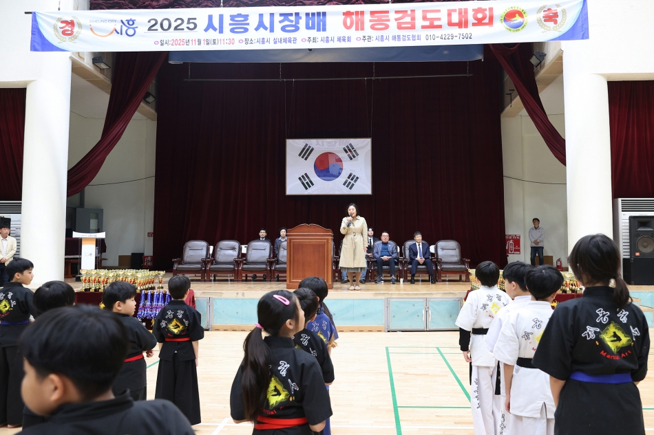2025년 시흥시장배 해동검도대회_6