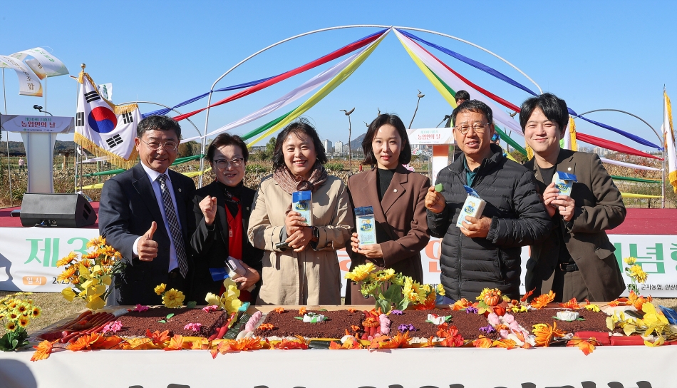 2025년 농업인의 날 기념행사 _1
