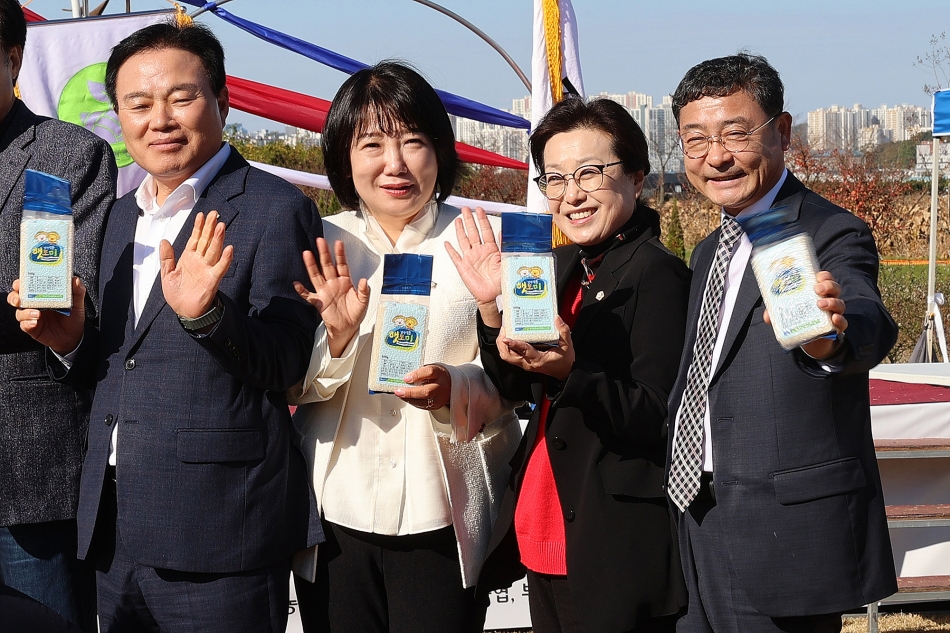 2025년 농업인의 날 기념행사 _2