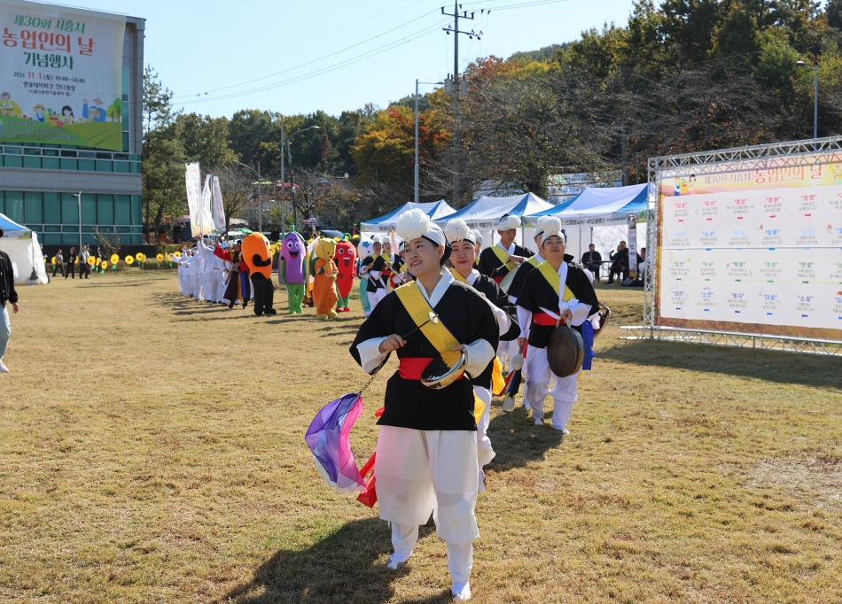 2025년 농업인의 날 기념행사 _3
