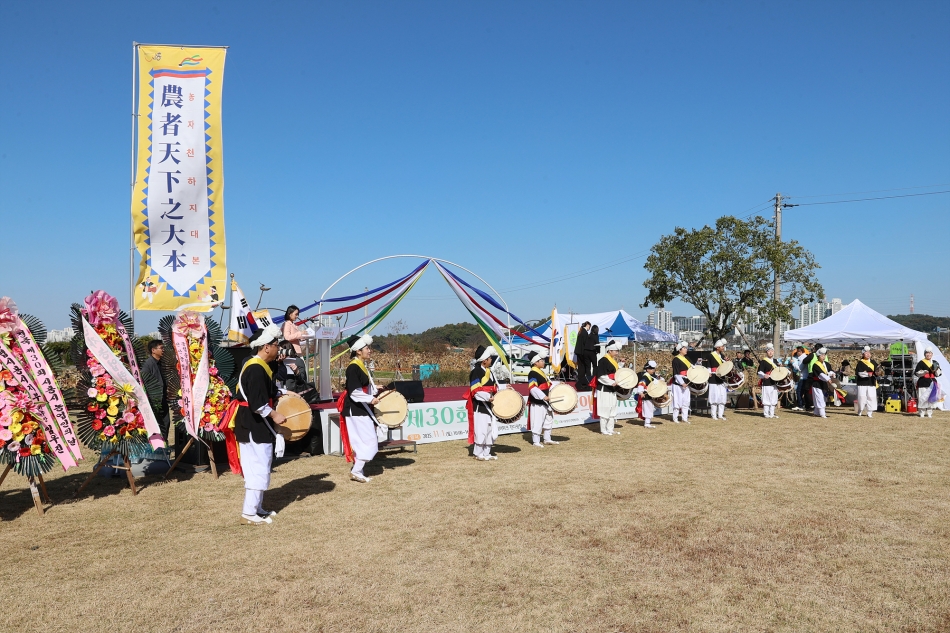 2025년 농업인의 날 기념행사 _4
