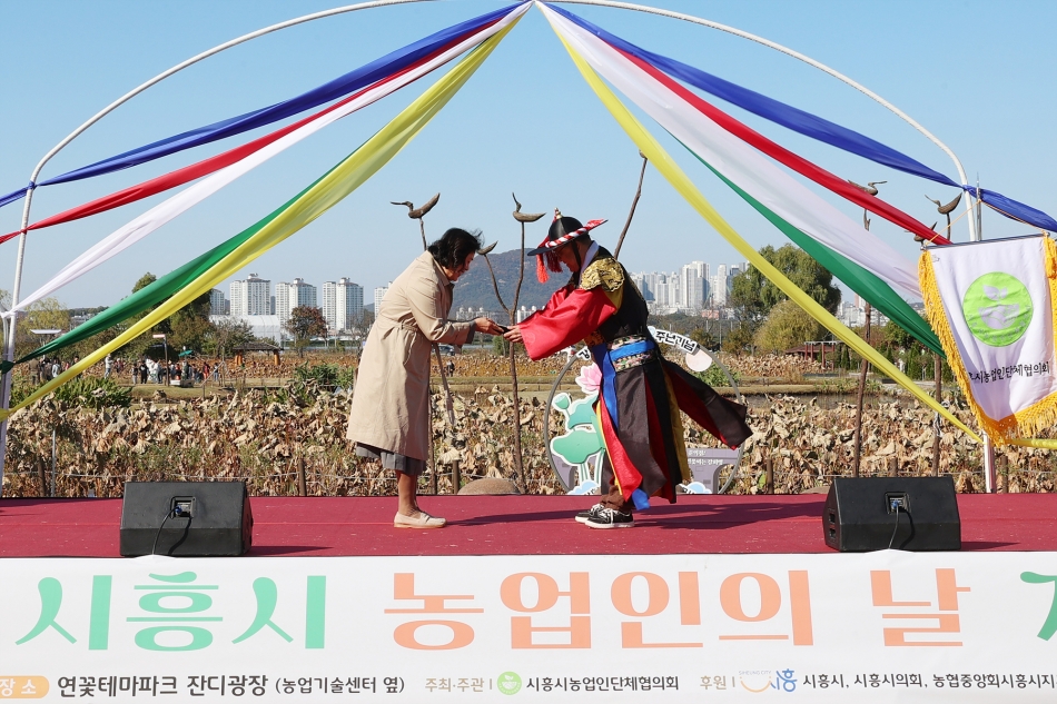 2025년 농업인의 날 기념행사 _13