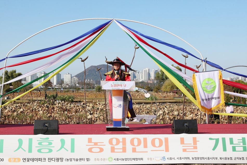 2025년 농업인의 날 기념행사 _14