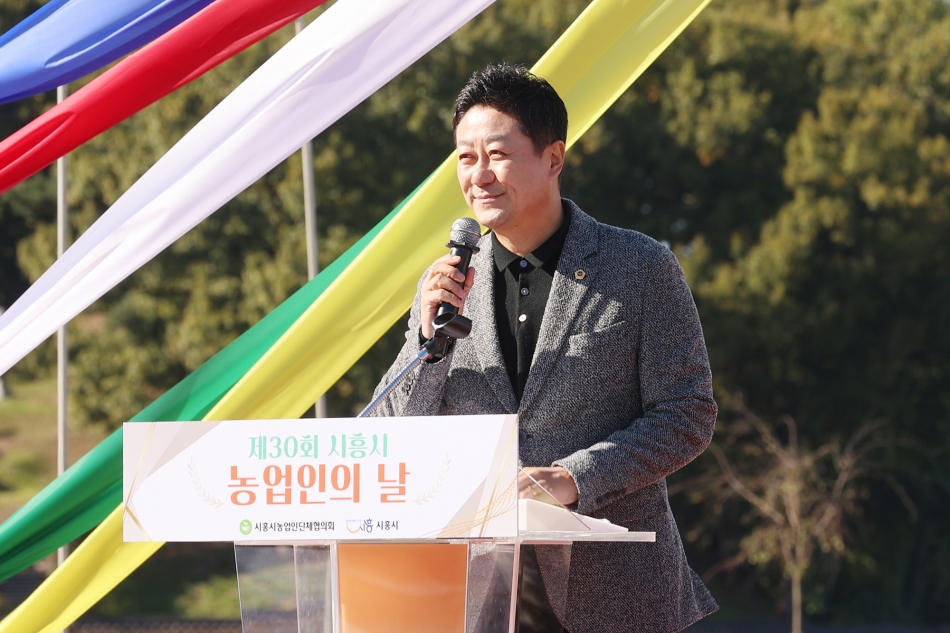 2025년 농업인의 날 기념행사 _15