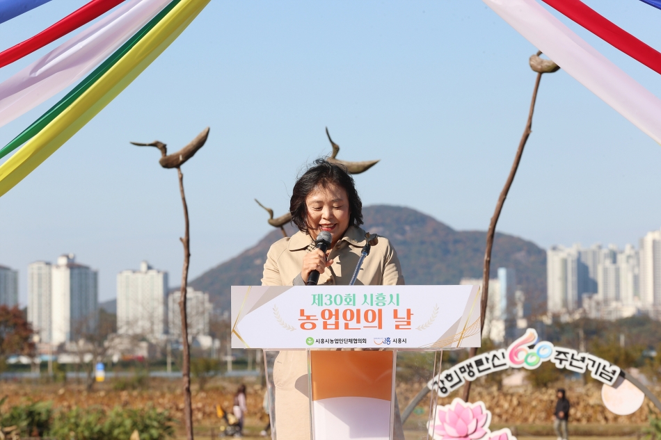 2025년 농업인의 날 기념행사 _16