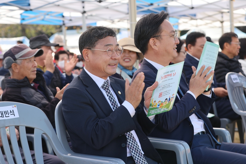 2025년 농업인의 날 기념행사 _20