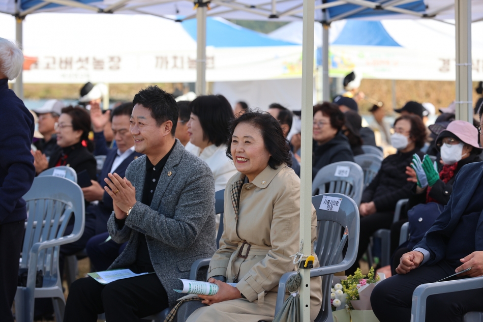 2025년 농업인의 날 기념행사 _21